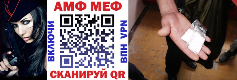закладка  Кувандык  Амфетамин Розовый 