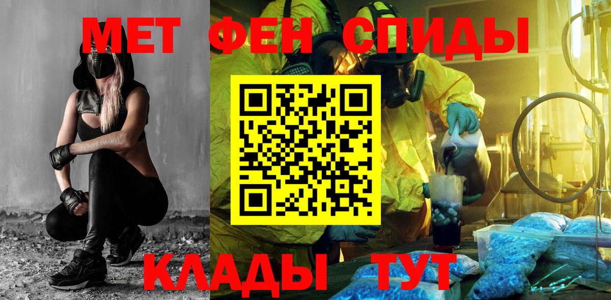 АМФЕТАМИН Розовый  АМФ  Кувандык  Вход с VPN 