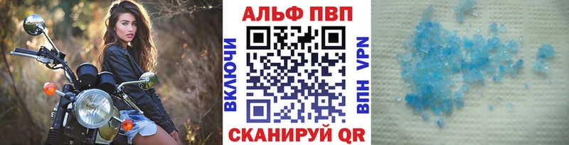 гидра tor  где купить   Кувандык  A PVP Crystall 