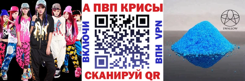 Alfa_PVP VHQ Кувандык