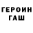 Первитин кристалл Soul Work