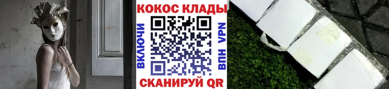 КОКАИН Боливия  omg tor  Кувандык 
