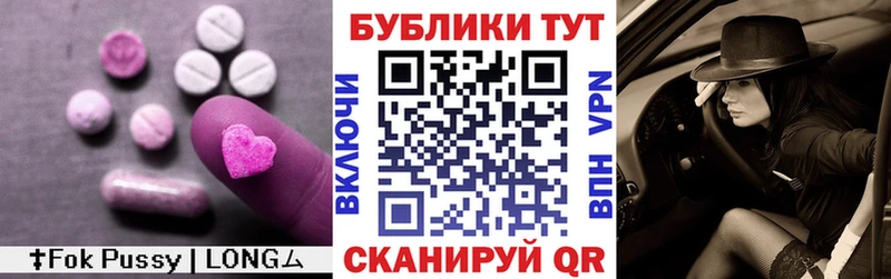ЭКСТАЗИ Дубай  купить наркотики цена  Кувандык 
