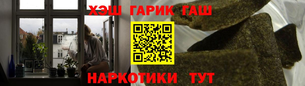 ГАШИШ ice o lator Кувандык