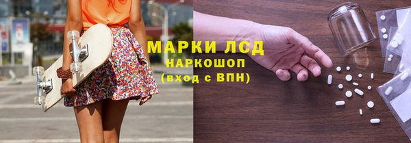 эйфоретик Белокуриха