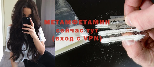 ALPHA PVP Беломорск