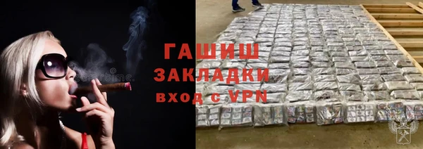 ALPHA PVP Беломорск