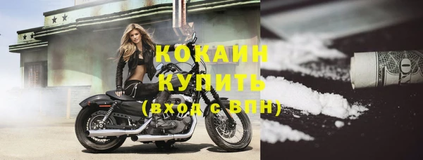 герыч Белоозёрский
