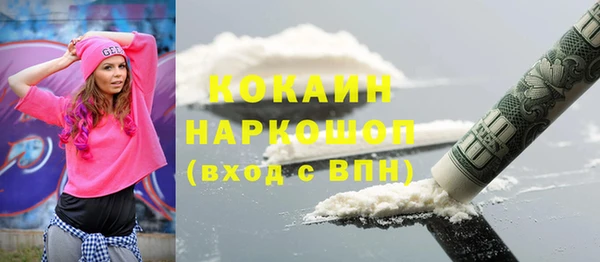 эйфоретик Белокуриха