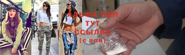 ALPHA PVP Беломорск
