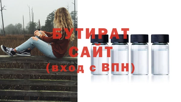 эйфоретик Белокуриха