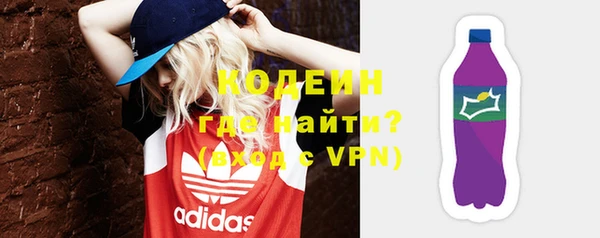 эйфоретик Белокуриха