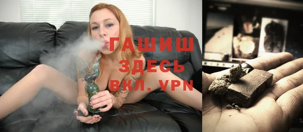метамфетамин Балабаново