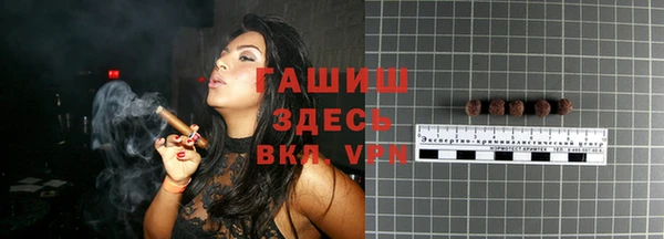 эйфоретик Белокуриха