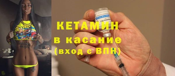 эйфоретик Белокуриха