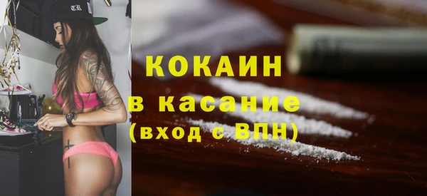 ALPHA PVP Беломорск