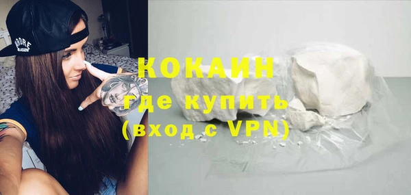 герыч Белоозёрский