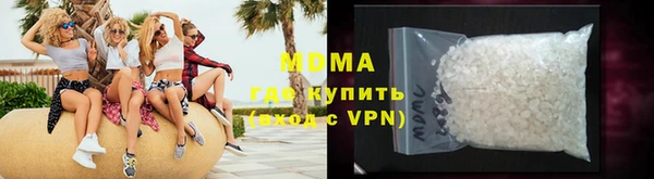 герыч Белоозёрский