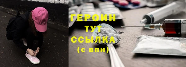 эйфоретик Белокуриха