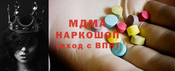 ALPHA PVP Беломорск