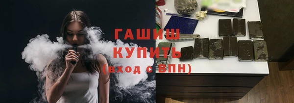 эйфоретик Белокуриха