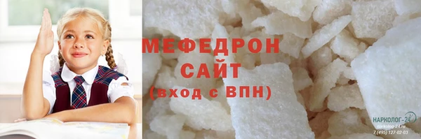 эйфоретик Белокуриха