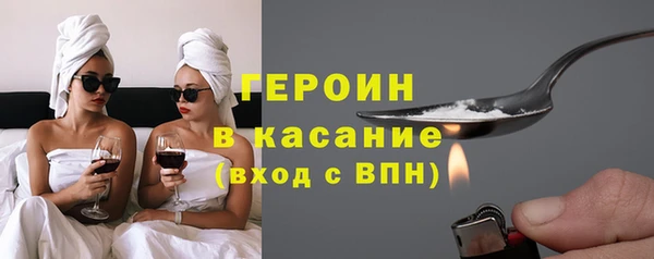 герыч Белоозёрский
