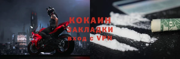 эйфоретик Белокуриха