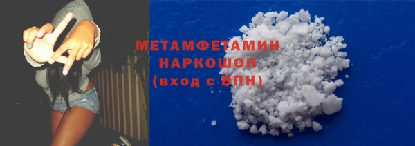 ALPHA PVP Беломорск