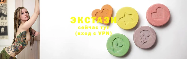 эйфоретик Белокуриха