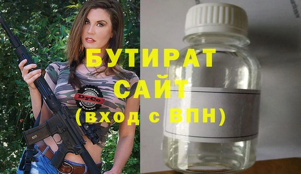 эйфоретик Белокуриха
