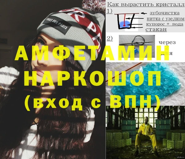 герыч Белоозёрский