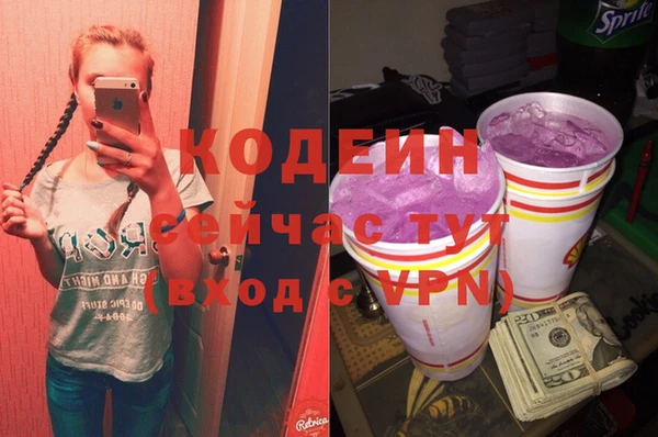 ALPHA PVP Беломорск