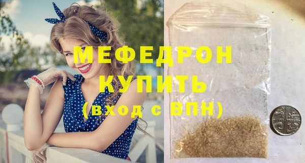герыч Белоозёрский