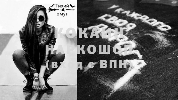 эйфоретик Белокуриха