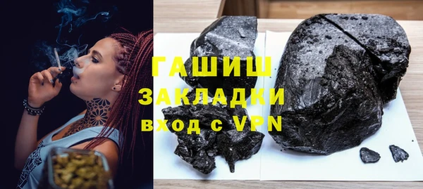 герыч Белоозёрский