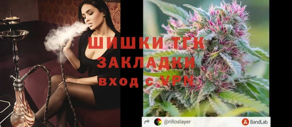 первитин Балахна