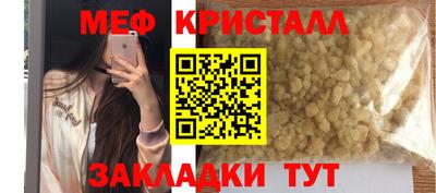 метамфетамин Малгобек