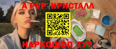 меф Малоярославец