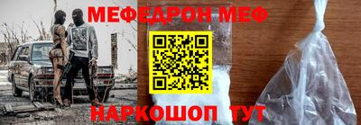 метамфетамин Малгобек