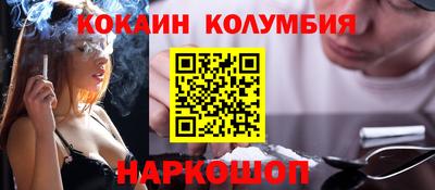 метамфетамин Малгобек