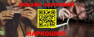 метамфетамин Малгобек
