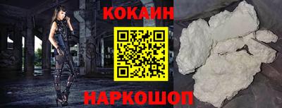 метамфетамин Малгобек