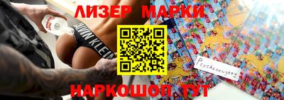 меф Малоярославец