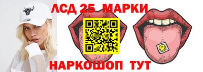 меф Малоярославец