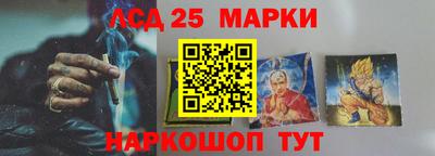 сатива Ливны
