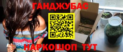 меф Малоярославец
