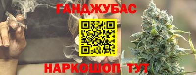 метамфетамин Малгобек