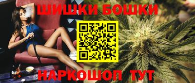 сатива Ливны