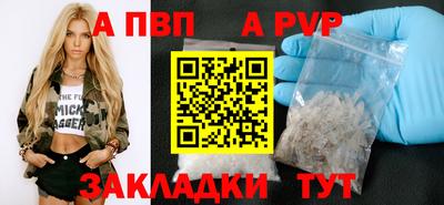 дурь Мариинск